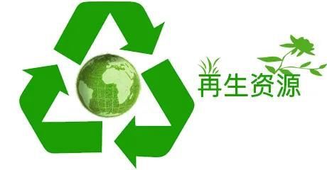 行业观察 再生资源回收产业已进入加码攻坚期